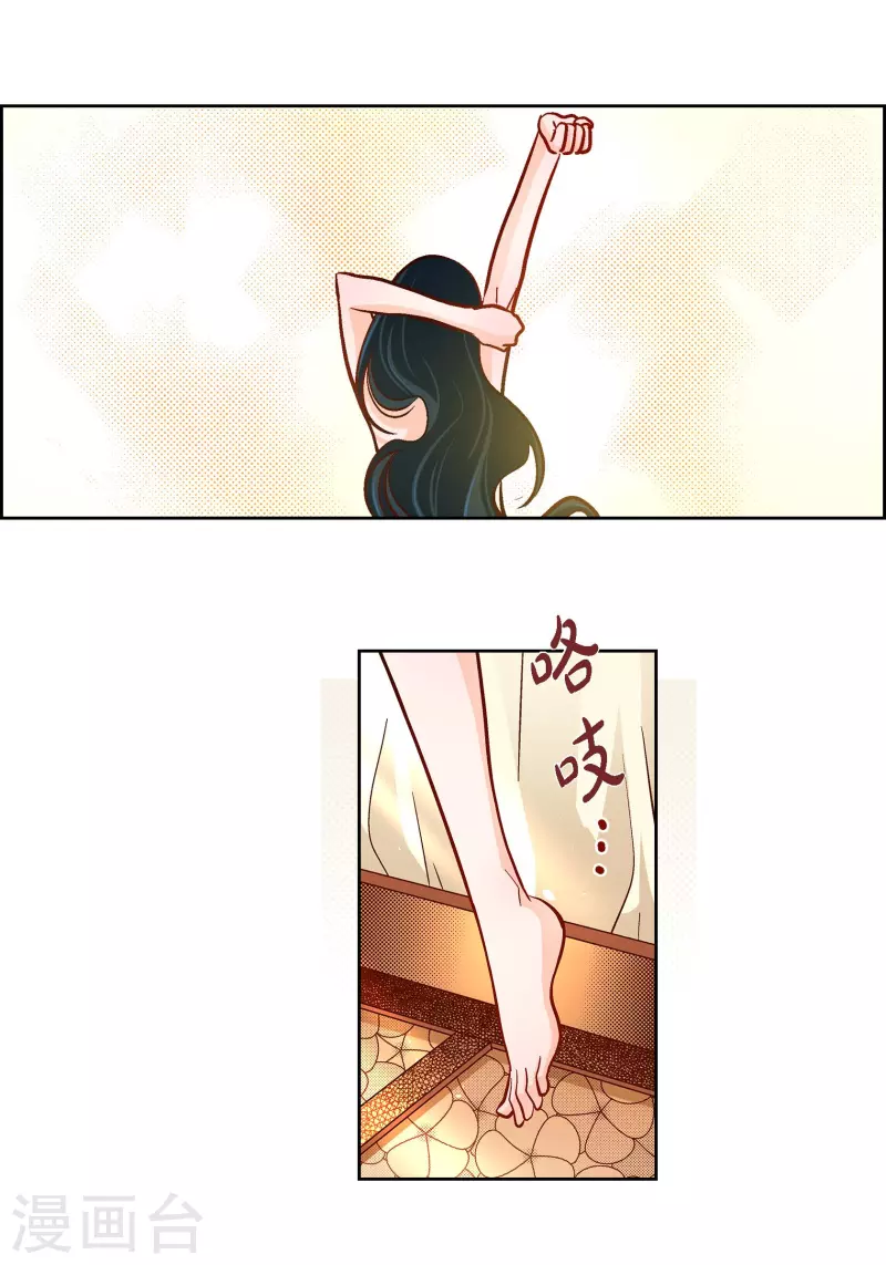 第63话 神族世界记录3