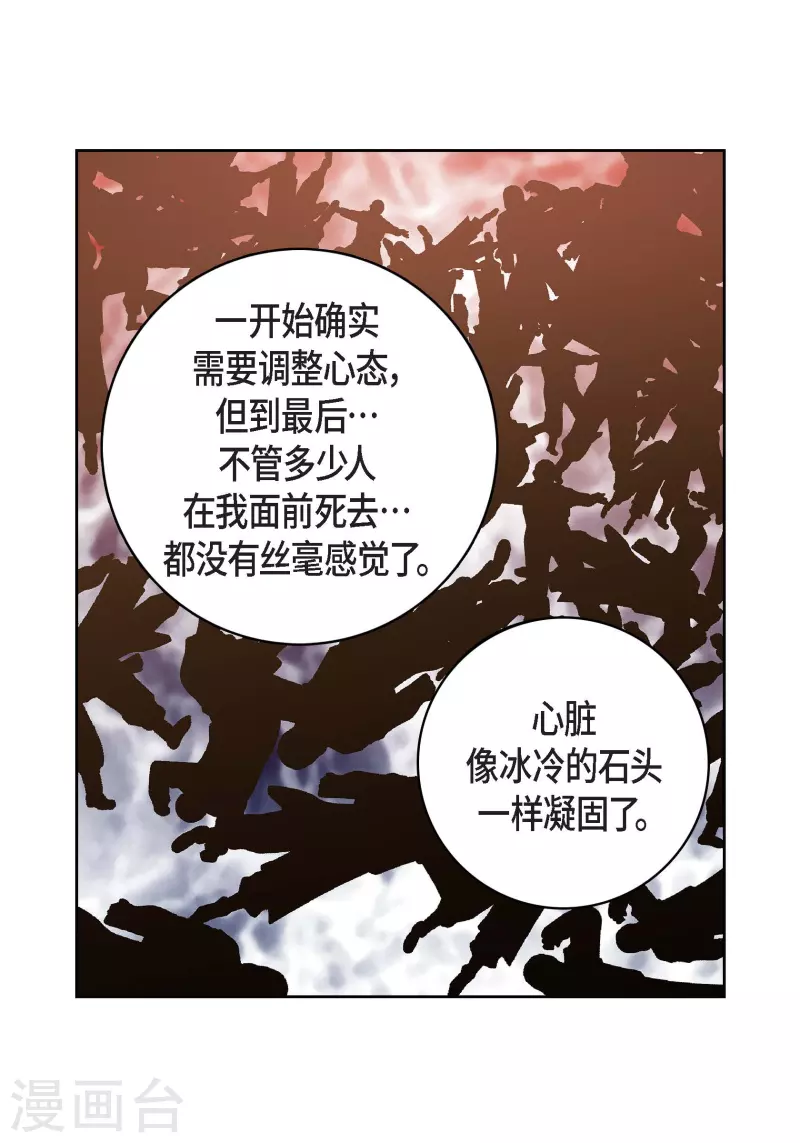 第81话 怪物24