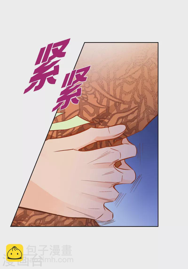 第107话 他的味道12