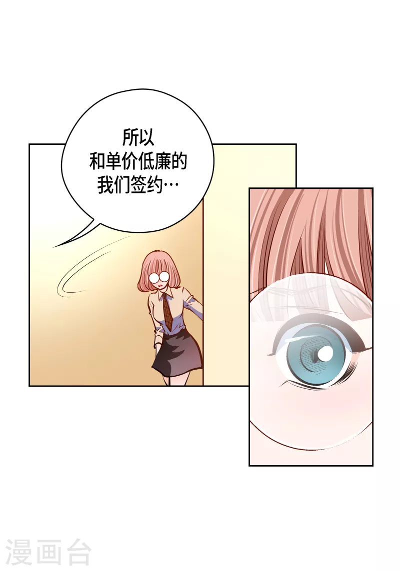 番外26MEMORIES2624