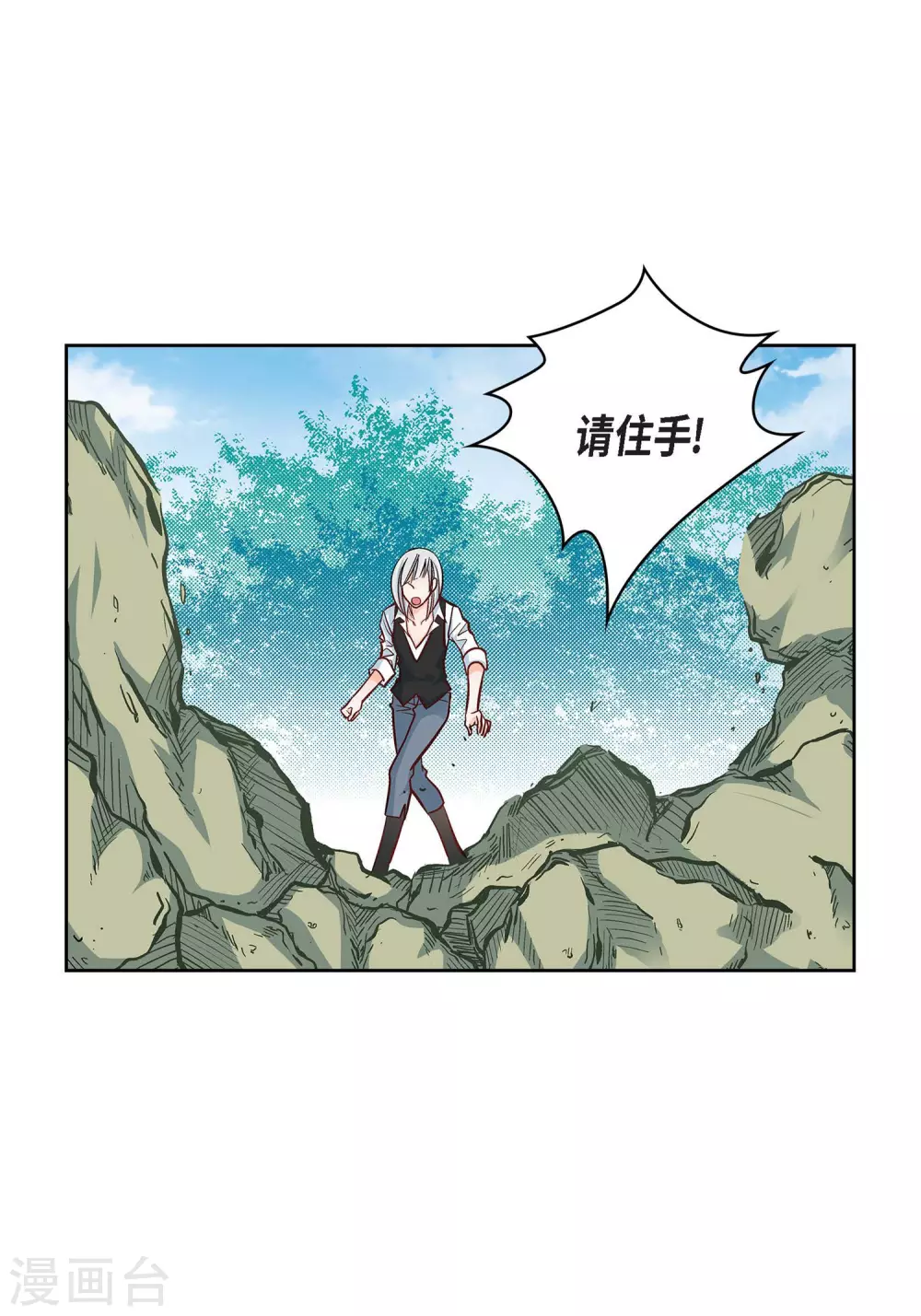 第18话 已经够恨你了！34