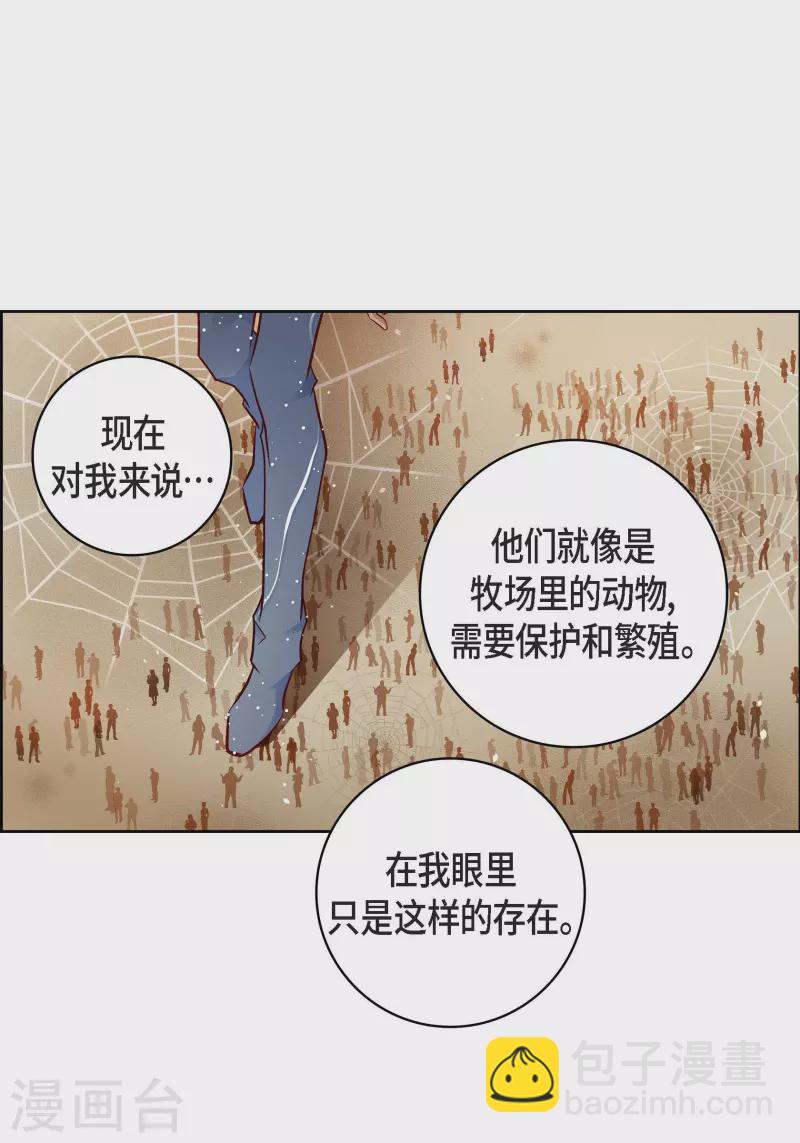 第98话 期待过多47