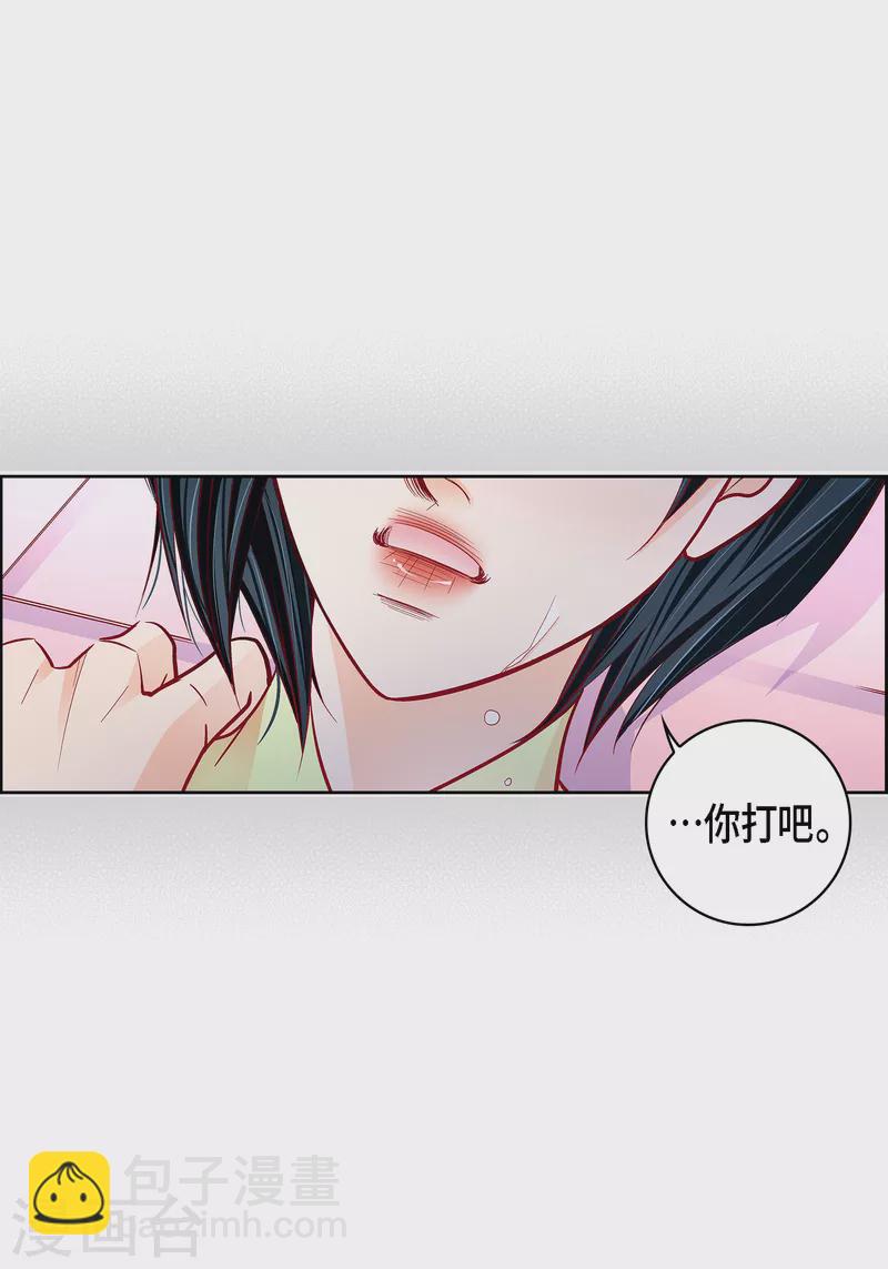 第103话 他会救我的12