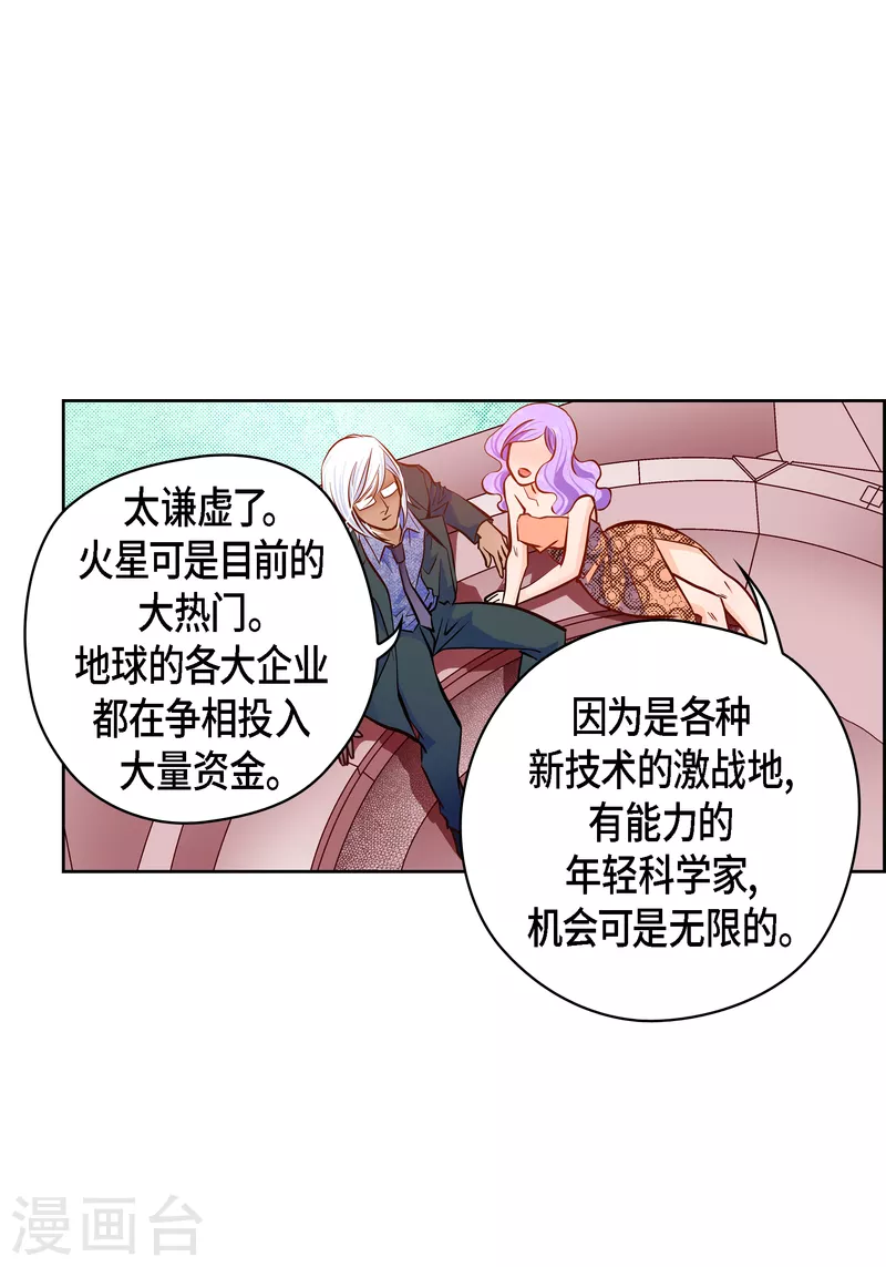 番外10 MEMORIES1038