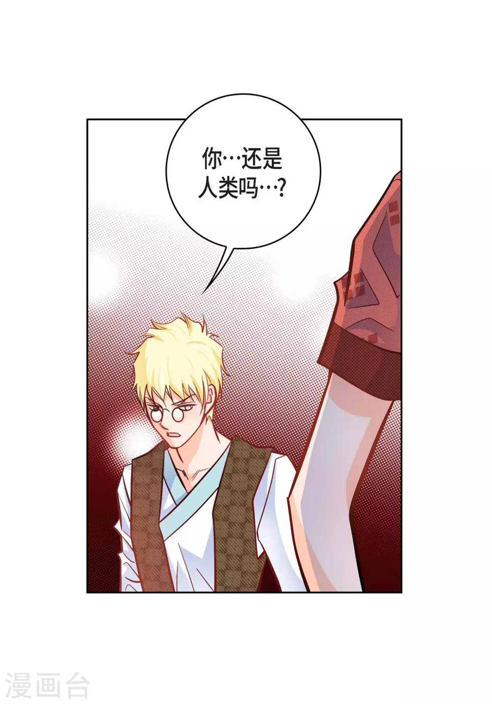 第31话 死亡城市里的存在38
