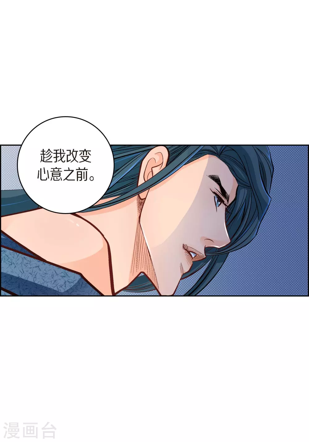 第41话 感兴趣9