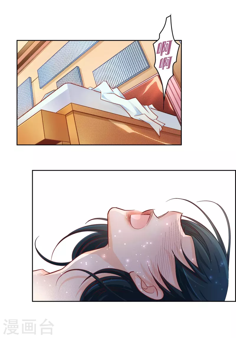 第54话 纠结15