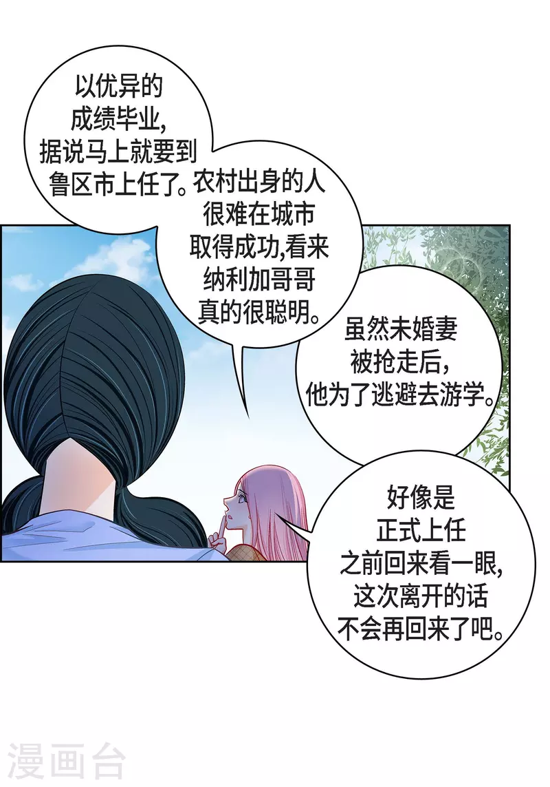 第65话 人工智能2