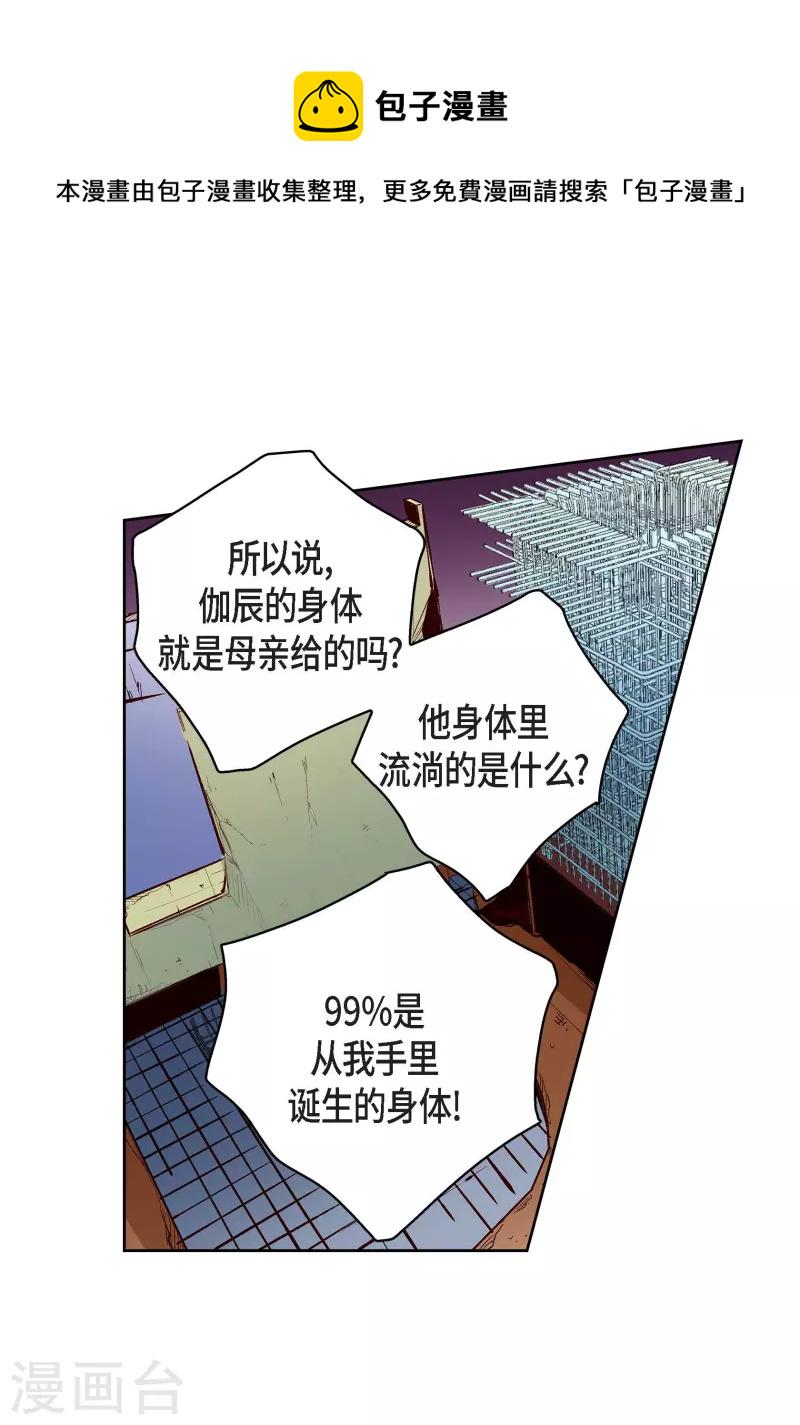 第67话 相信存在灵魂12