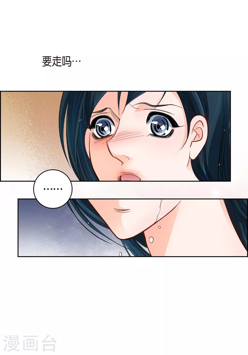 第60话 一直在想你12