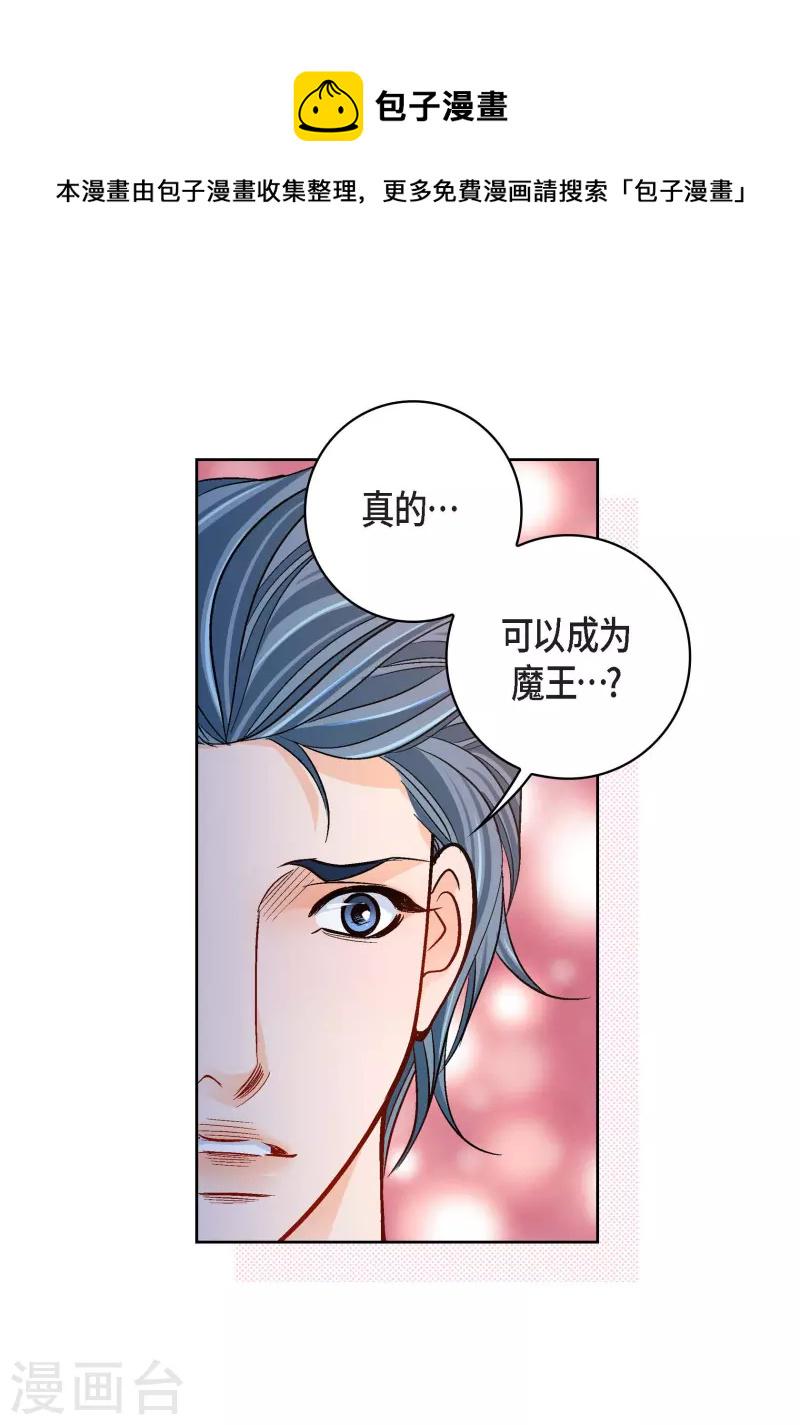 第88话 水土病7