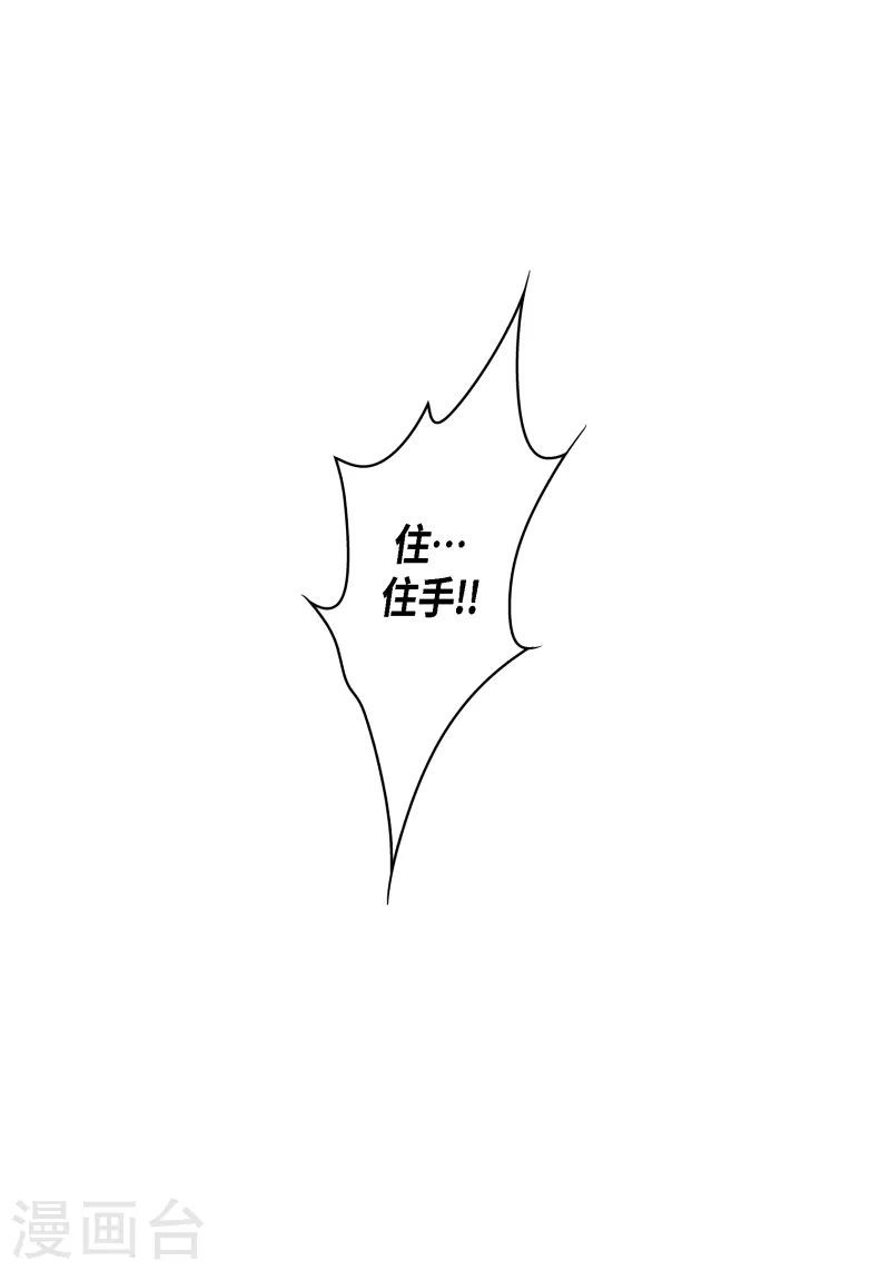 第103话 他会救我的41