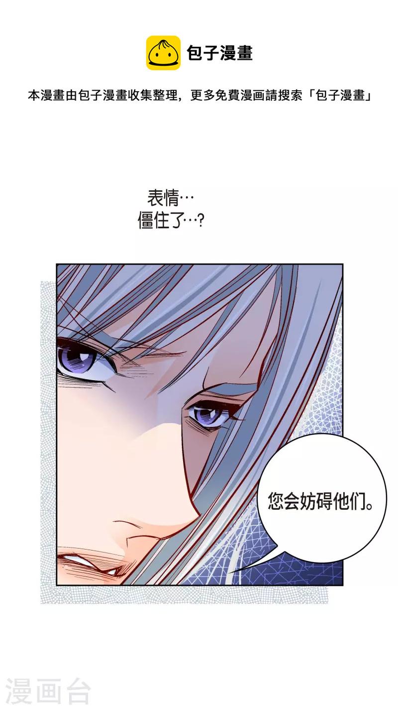 第66话 魔王14