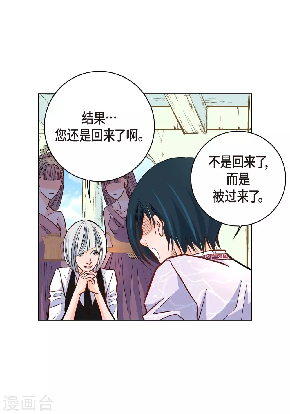 第7话 秀怡8