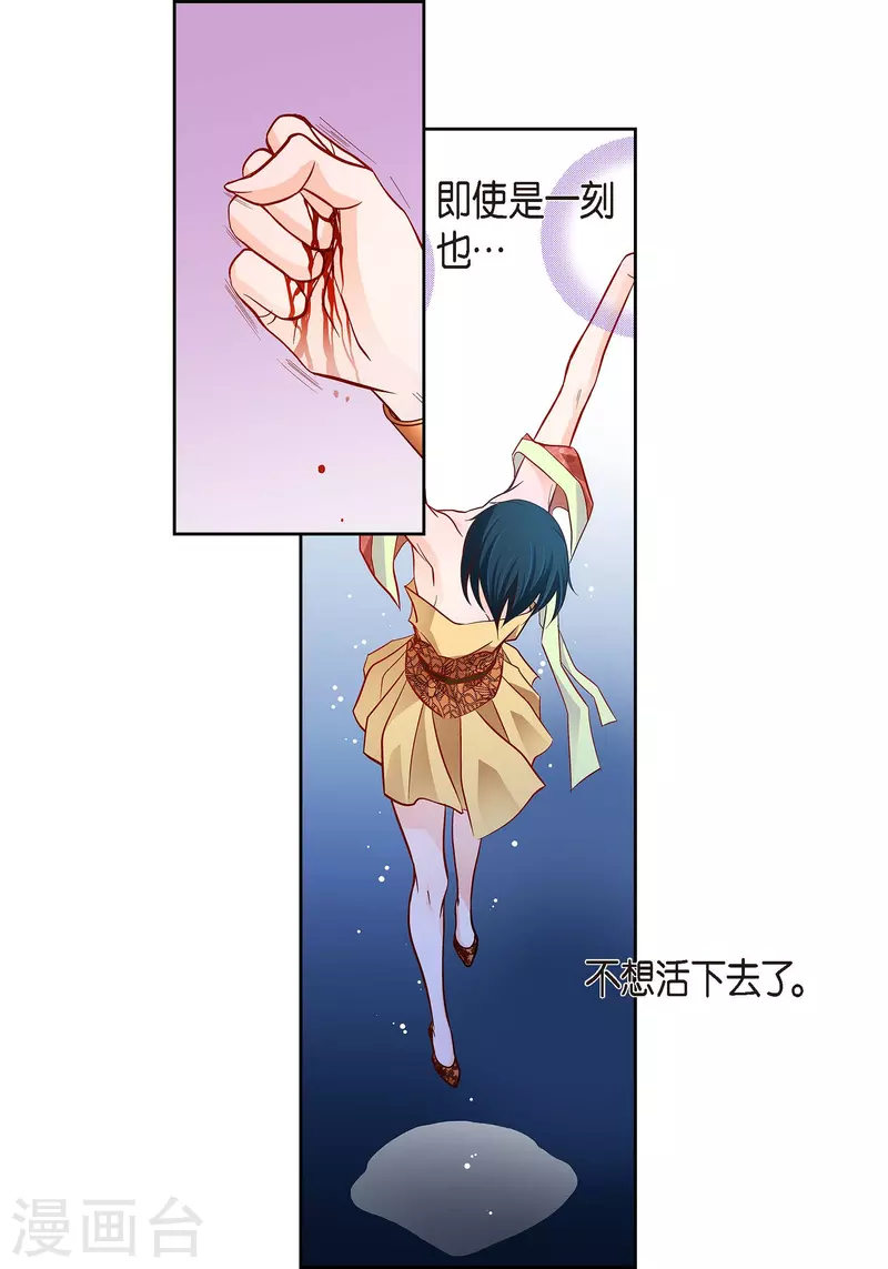 第106话 链接断开了37