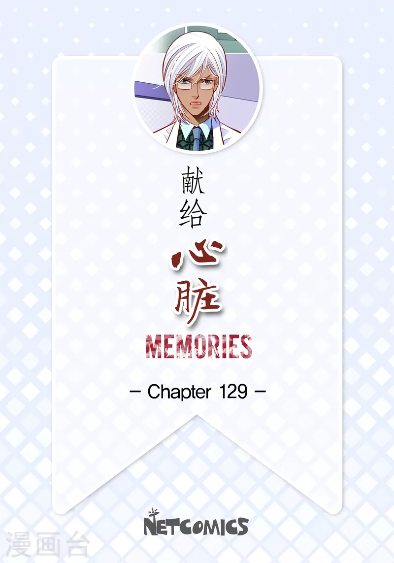 番外15 MEMORIES151