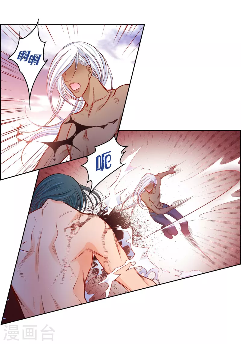 第77话 她是我的唯一19