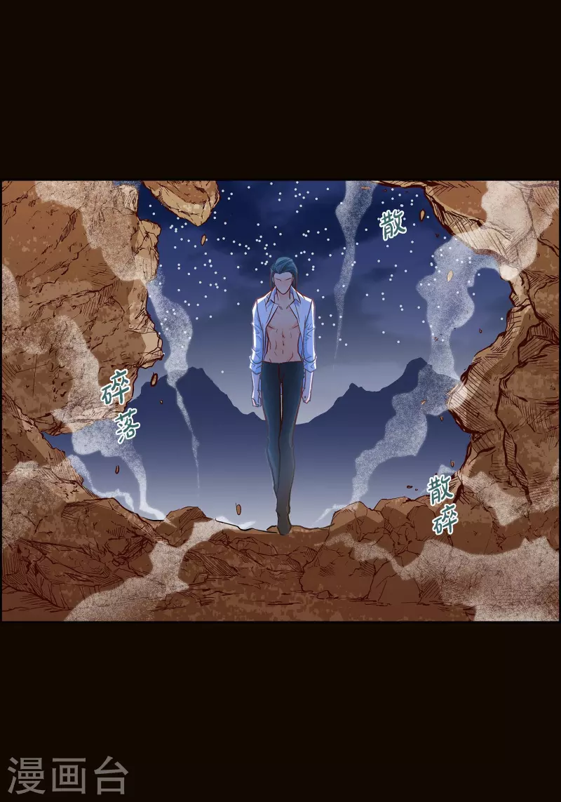 第85话 火星科洛尼30