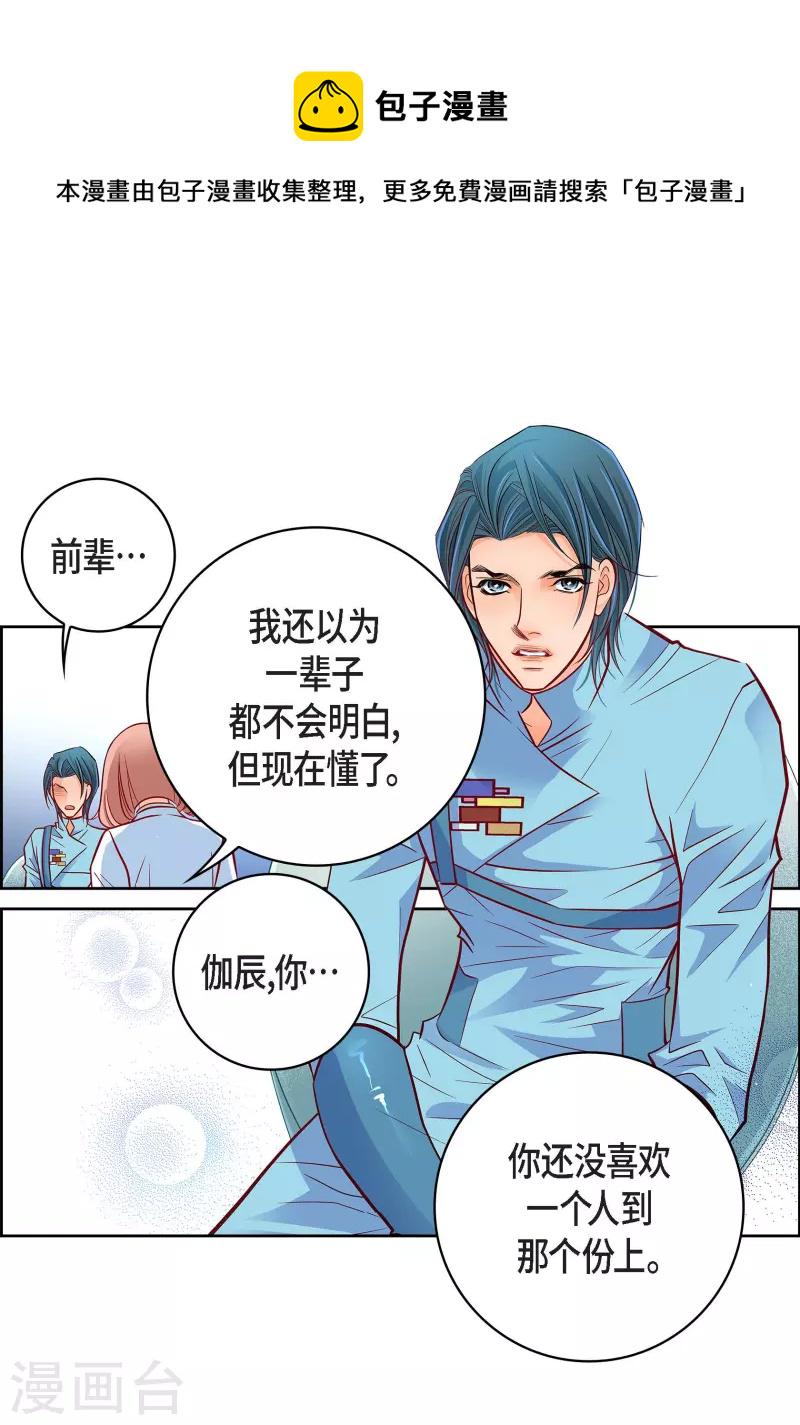 第94话 回忆41