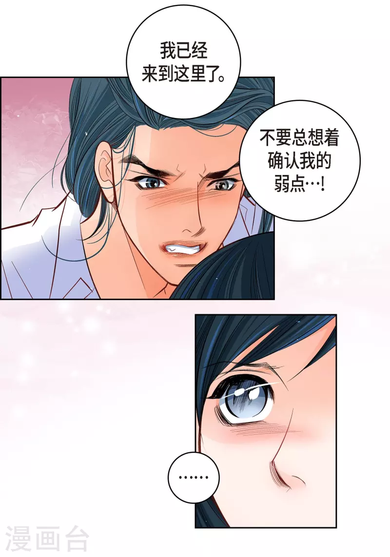第60话 一直在想你33