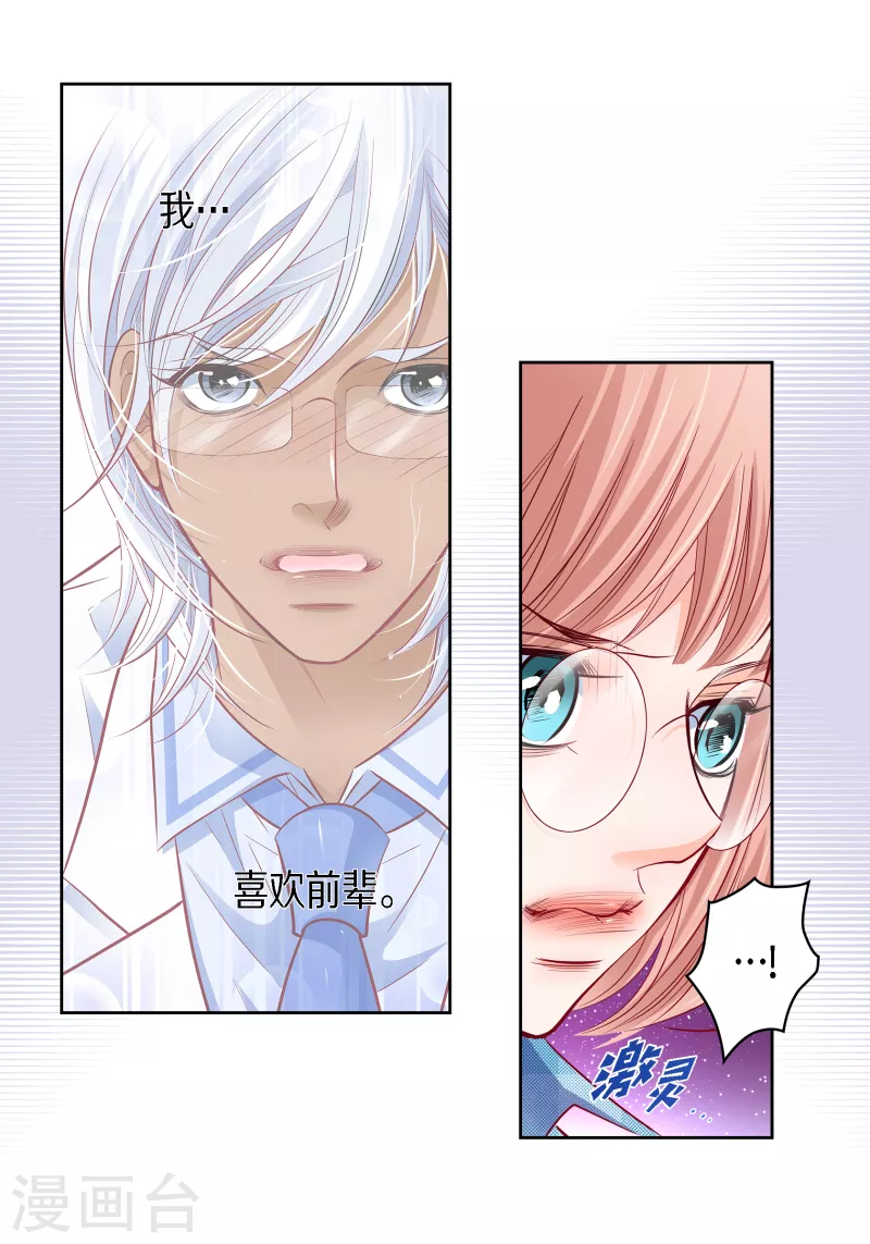 番外29 MEMORIES2938