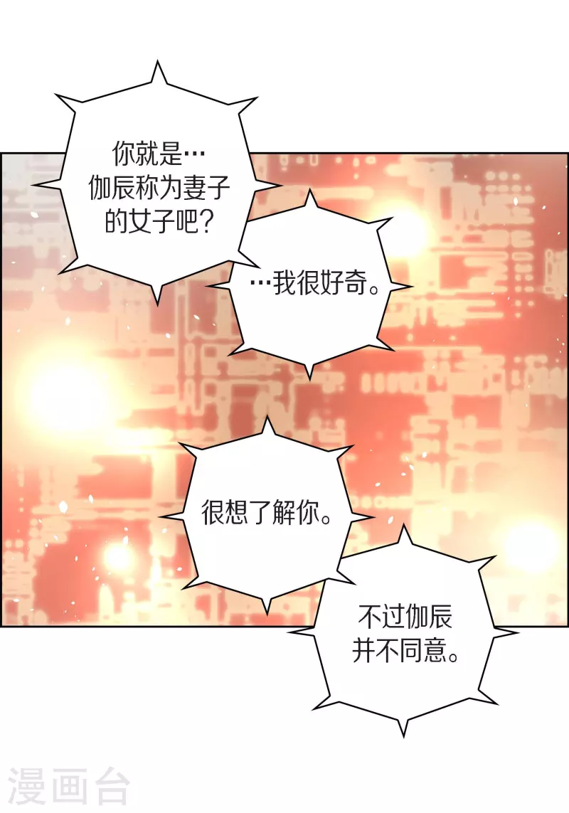第65话 人工智能27