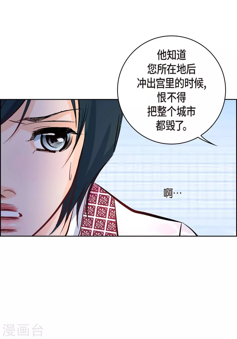 第7话 秀怡4