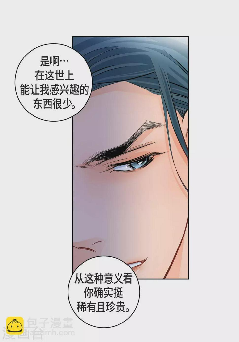 第12话 你的价值13