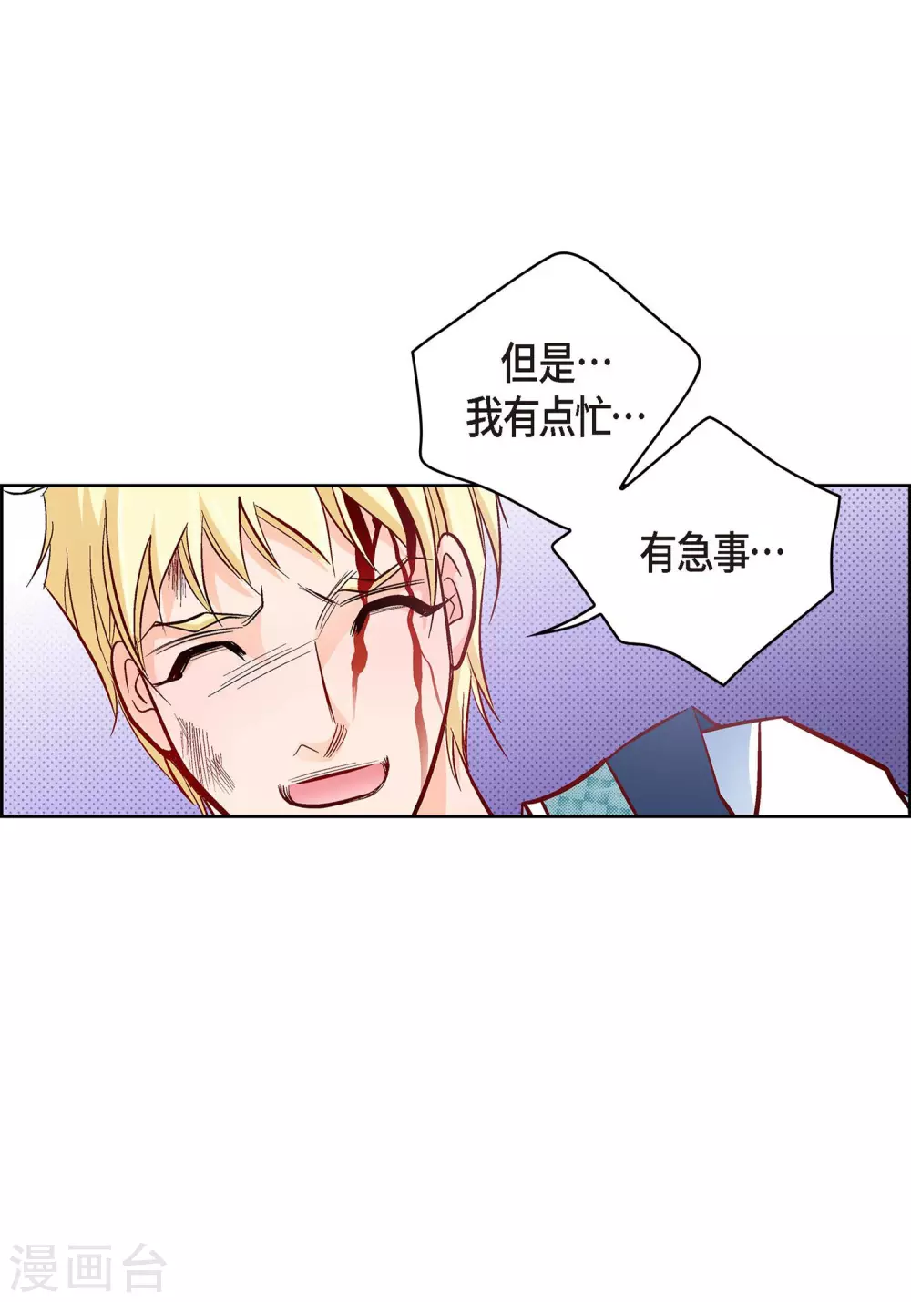 第27话 着火21