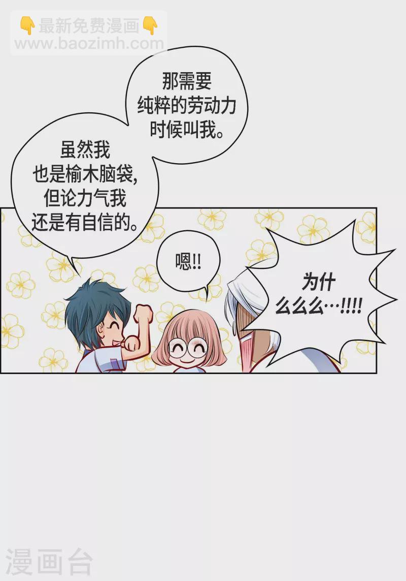 番外3 MEMORIES323