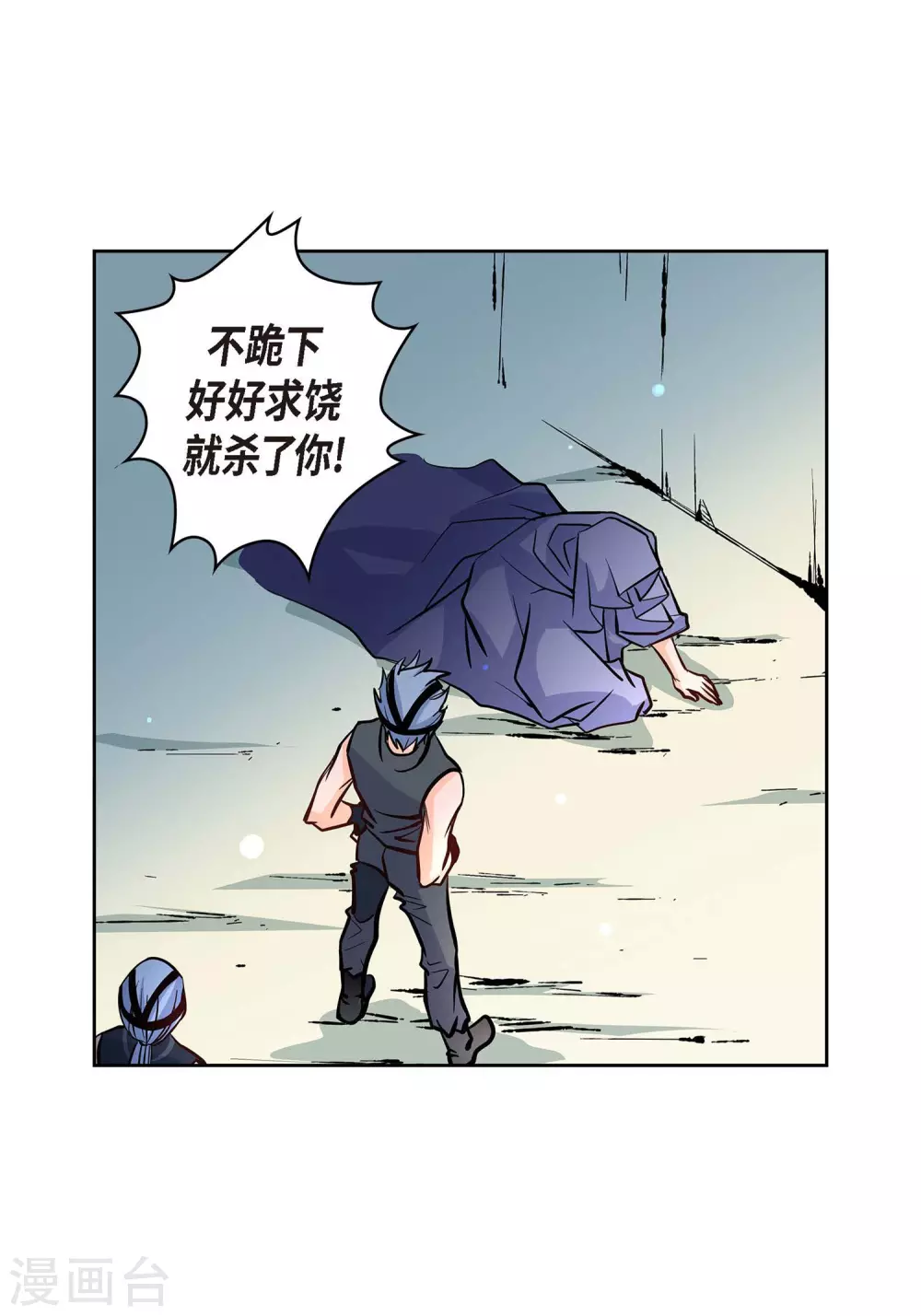 第3话 要抢地图50