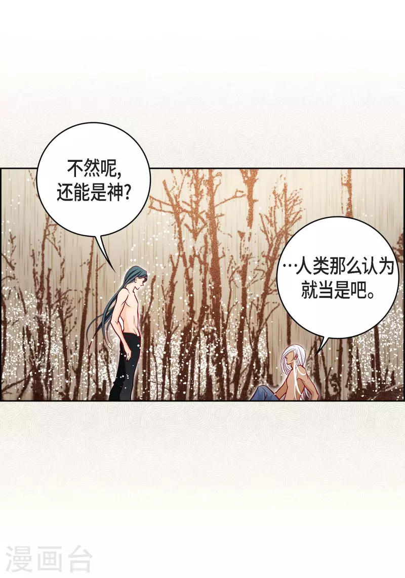 第98话 期待过多37