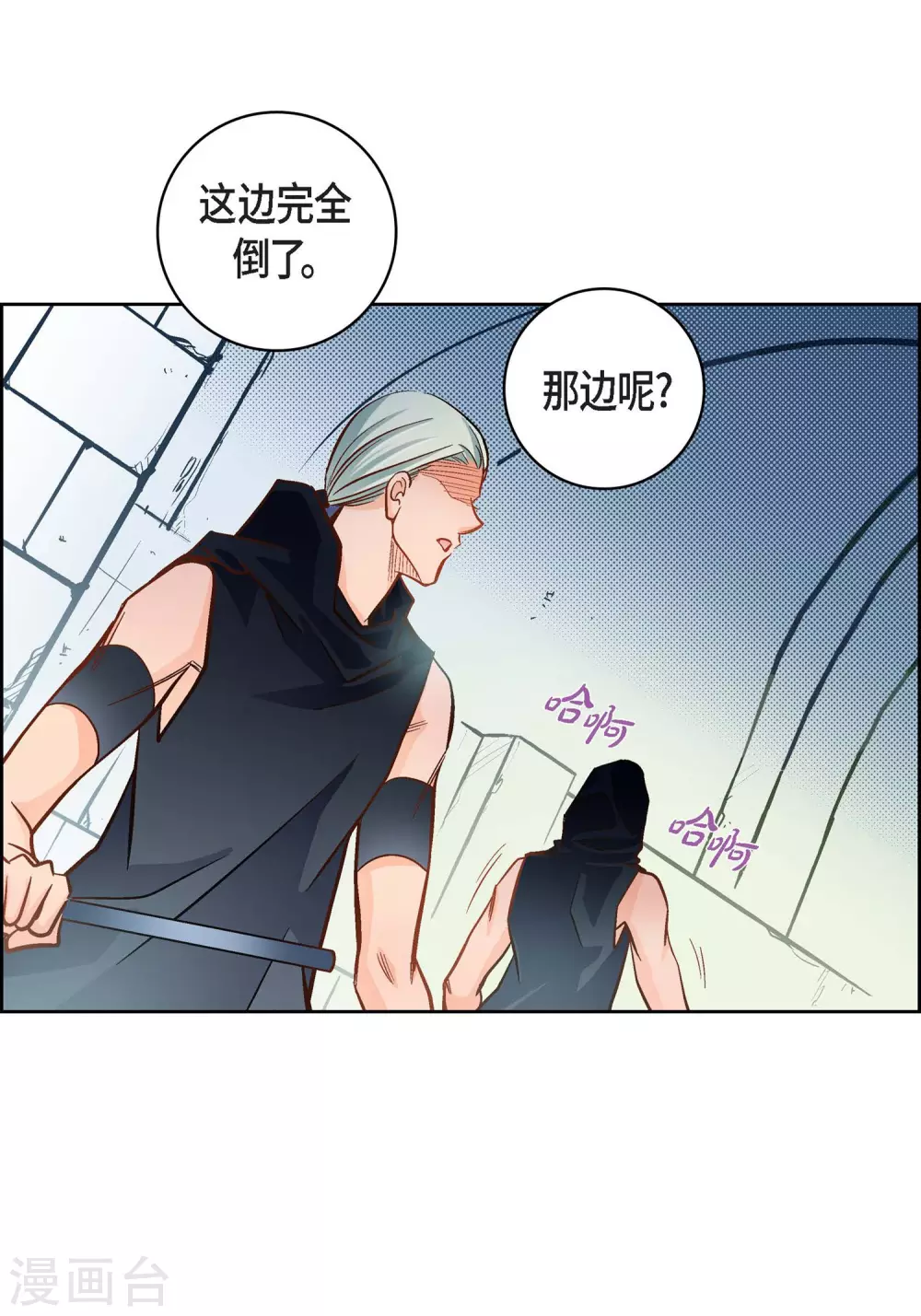 第37话 我好想你14