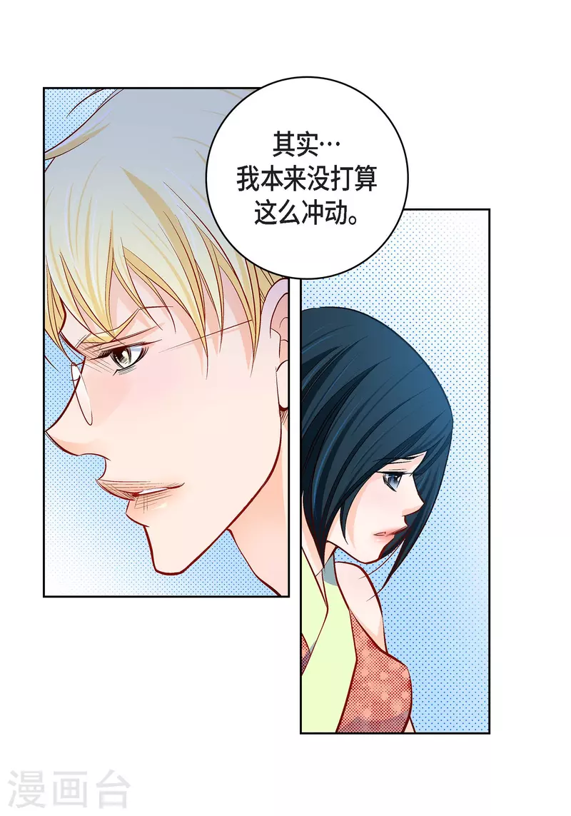 第100话 亚诺博士25