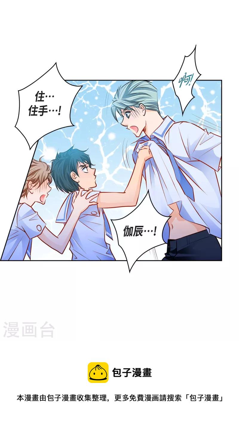 番外1 MEMORIES120