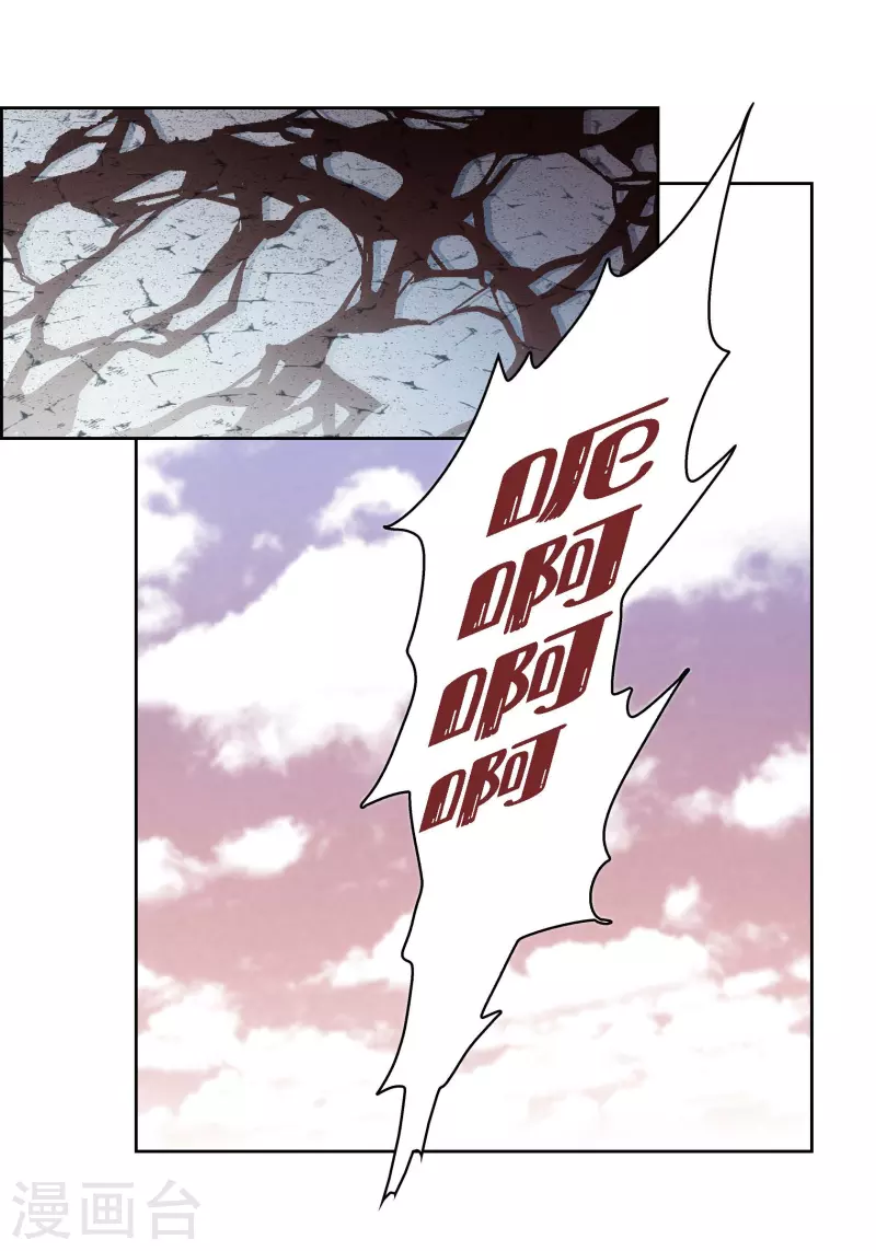 第77话 她是我的唯一5