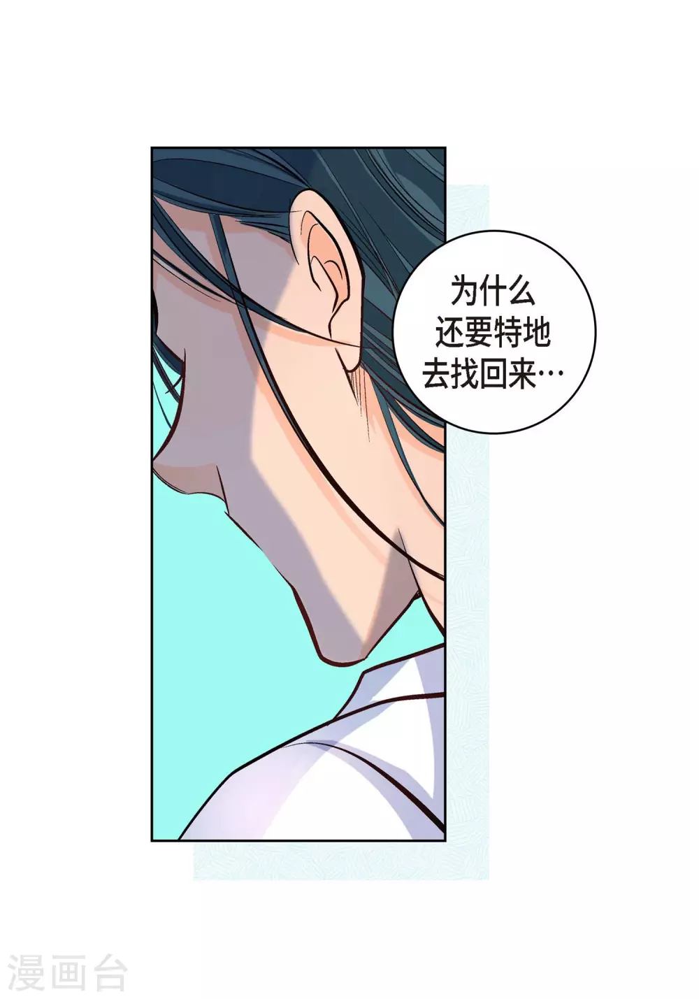 第7话 秀怡20