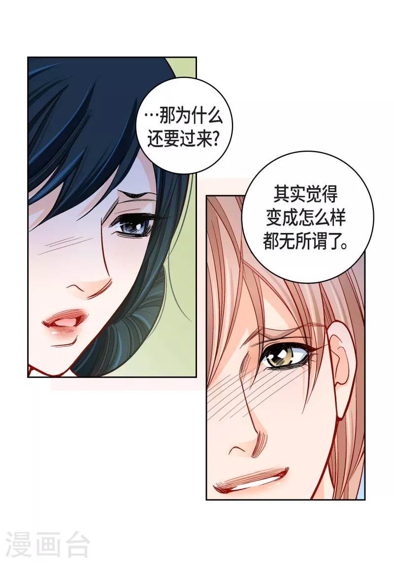 第54话 纠结42