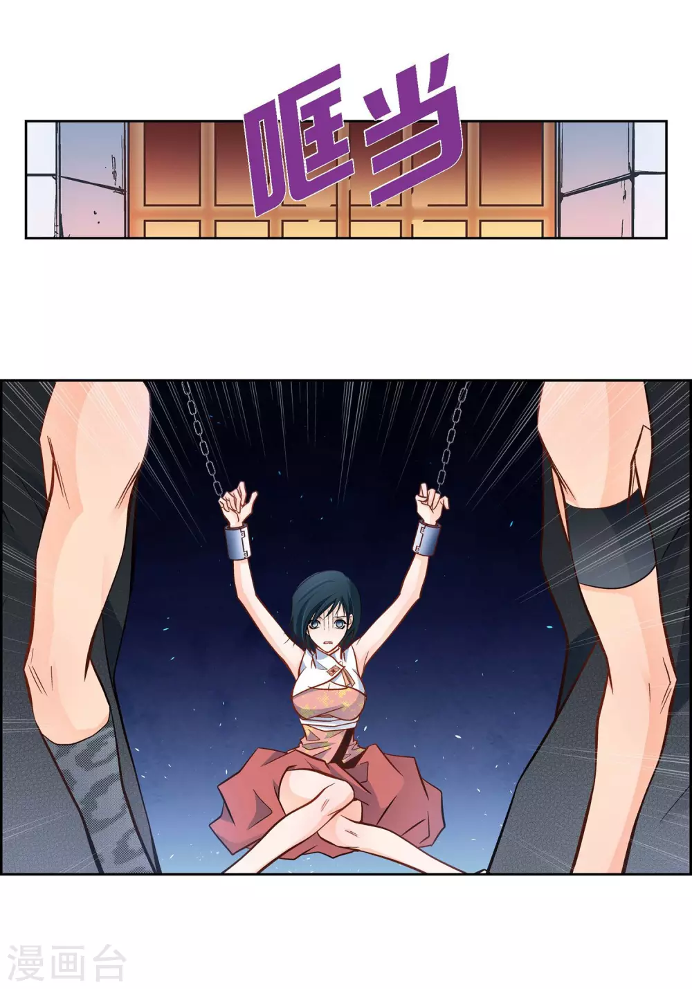 第36话 不知好歹的丫头41