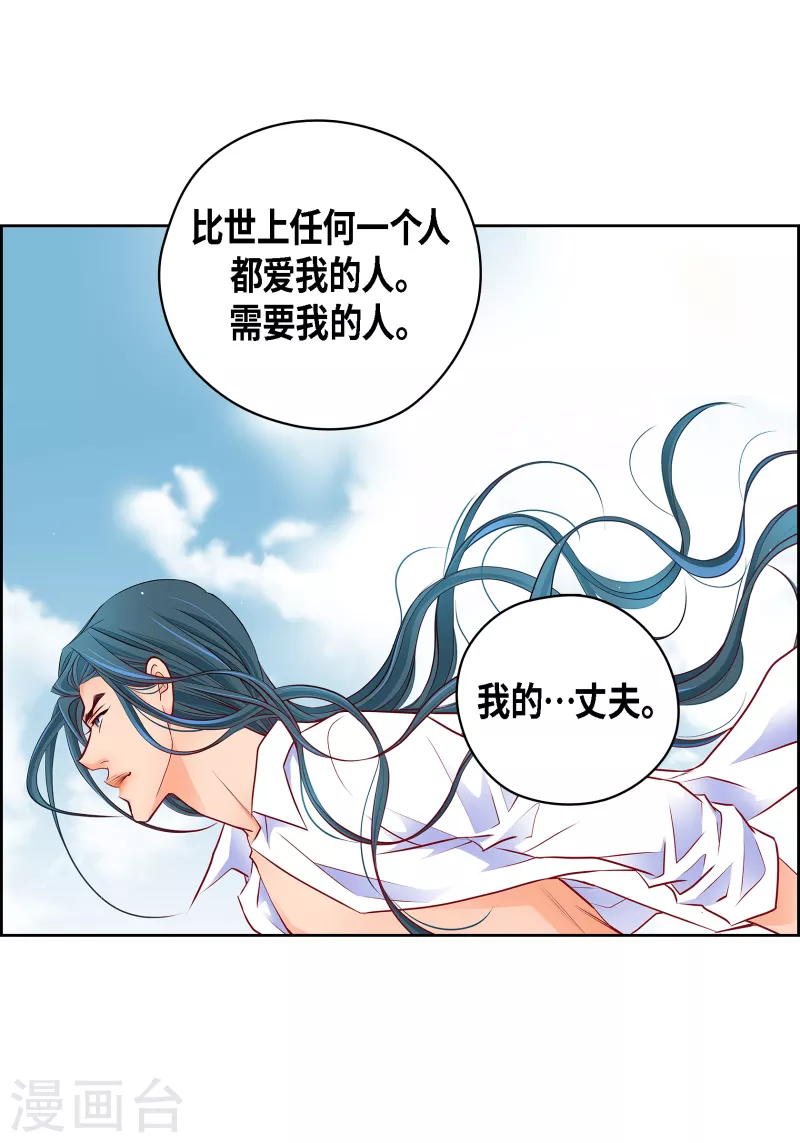 番外32 MEMORIES32完结41