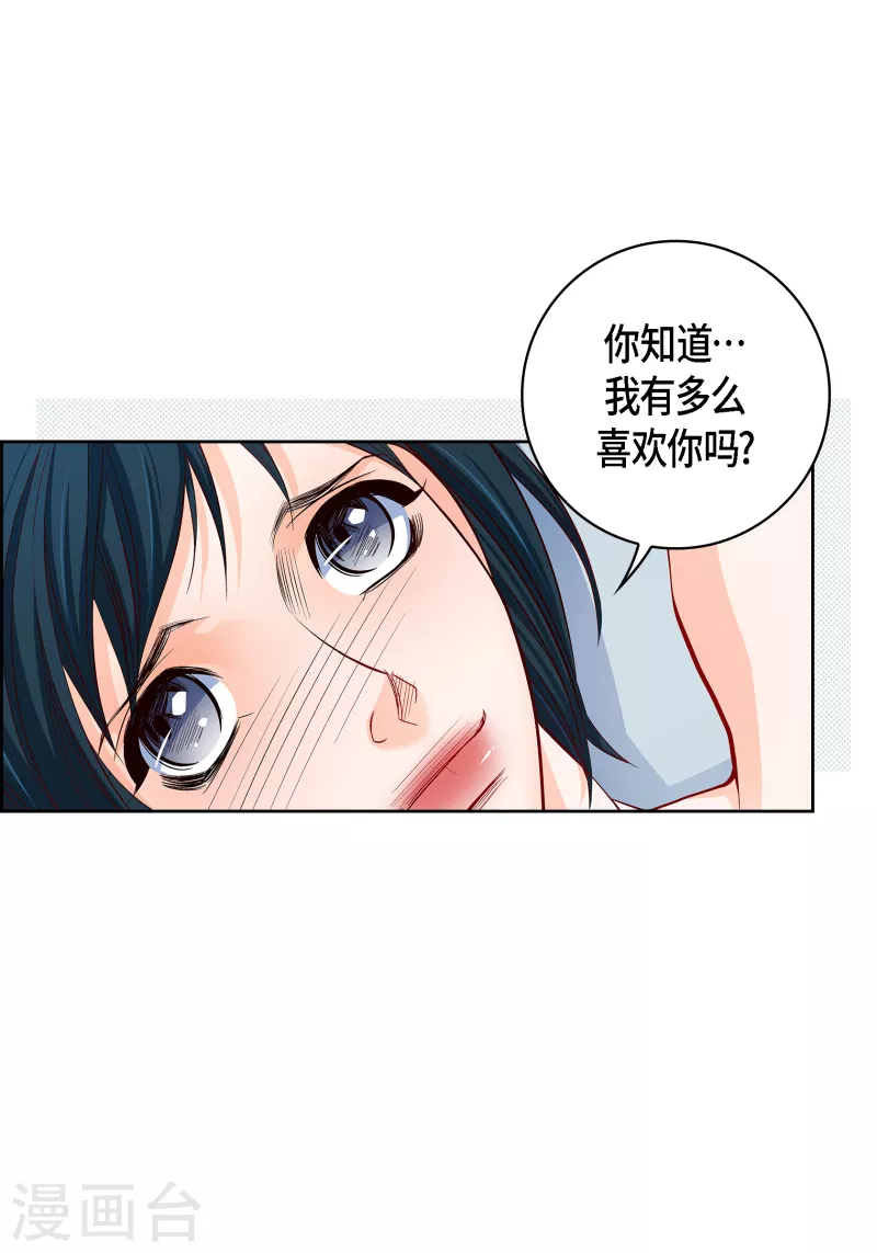 第114话 正文完结16