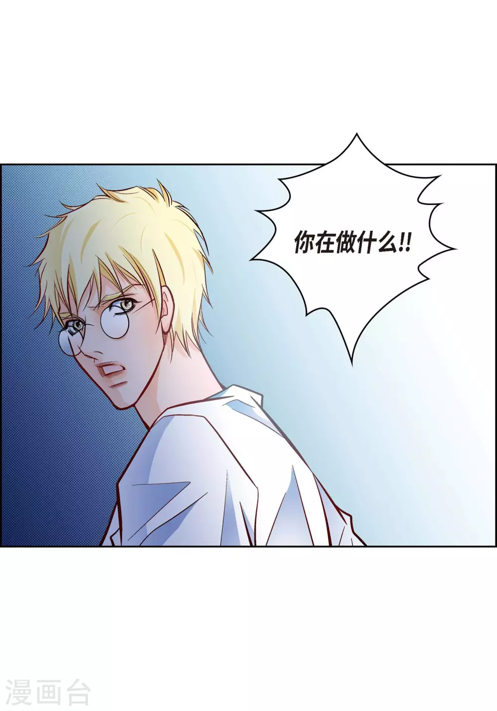 第29话 碰瓷儿45
