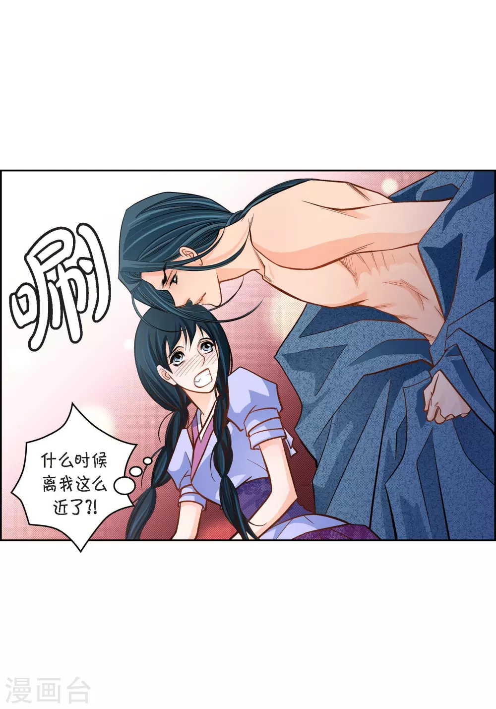 第40话 洞穴偶遇18