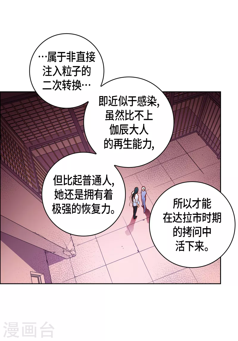 第111话 留下恋人的记忆7