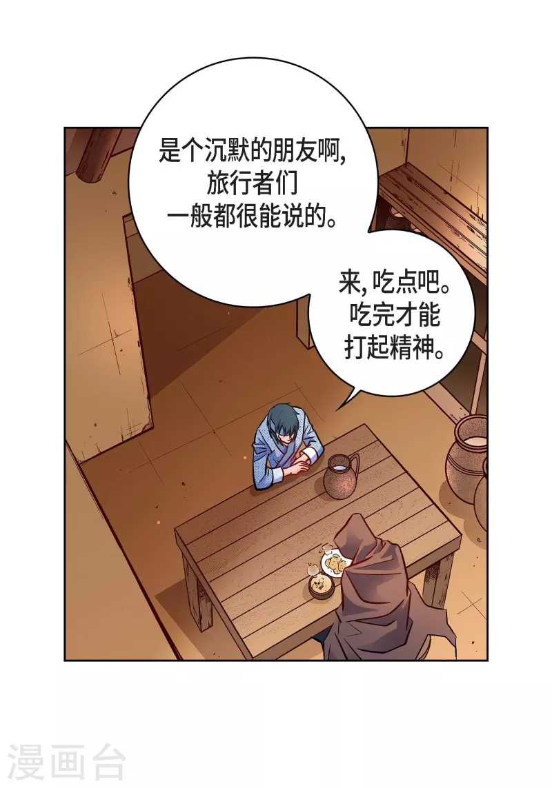 第59话 不要独自痛苦31