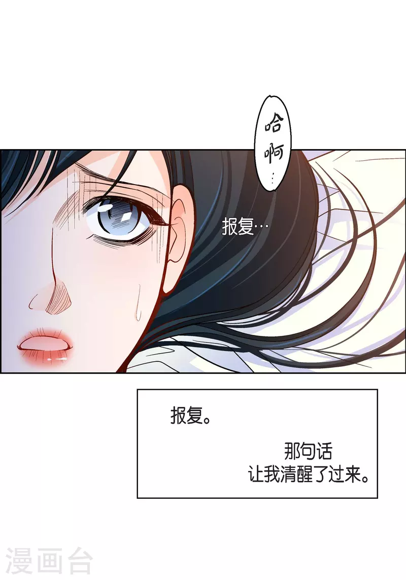 第75话 办葬礼11