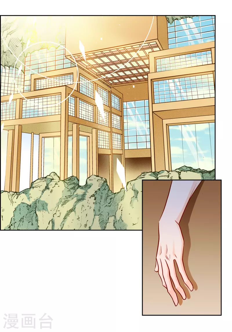第88话 水土病10