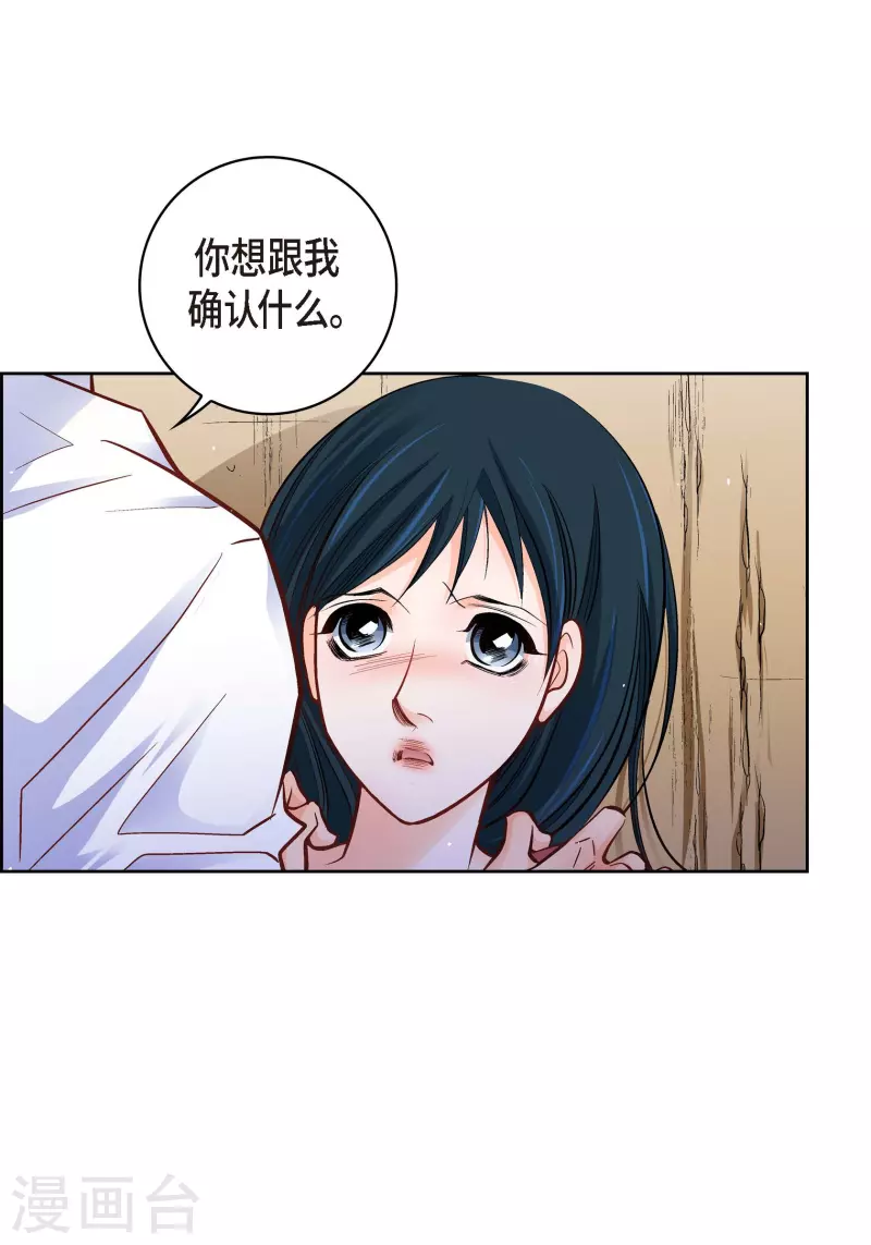 第60话 一直在想你32