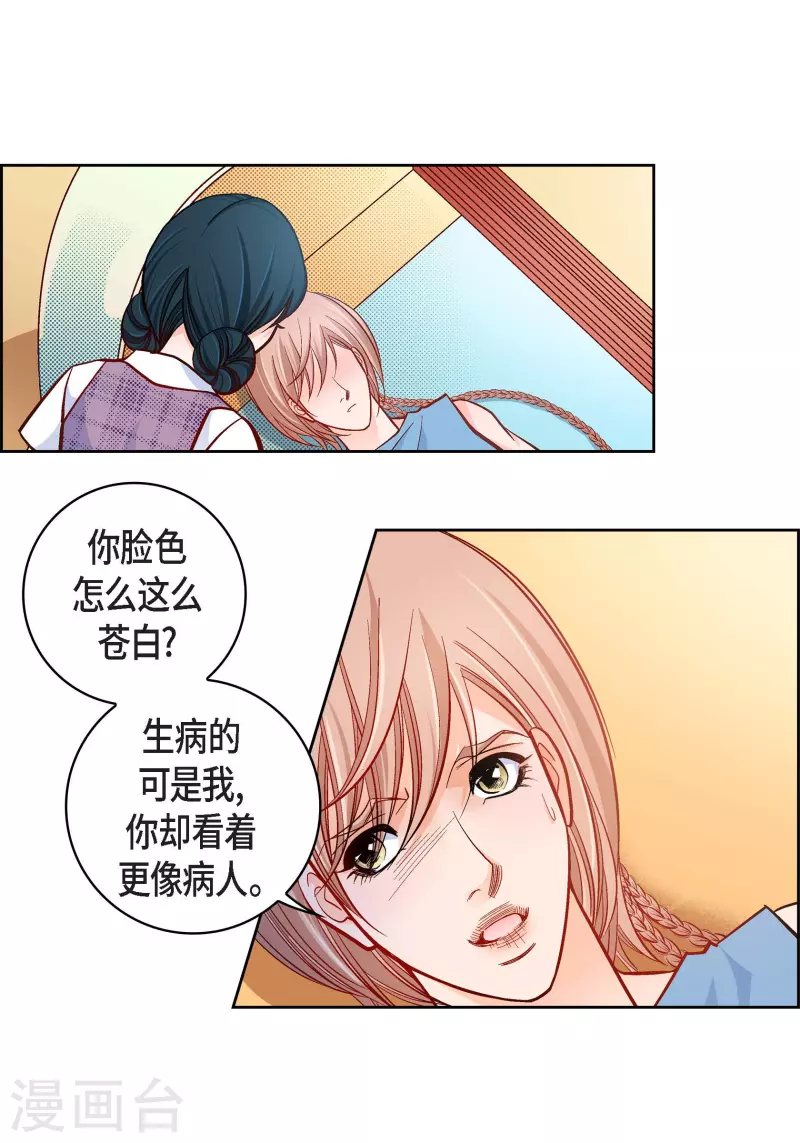 第54话 纠结37