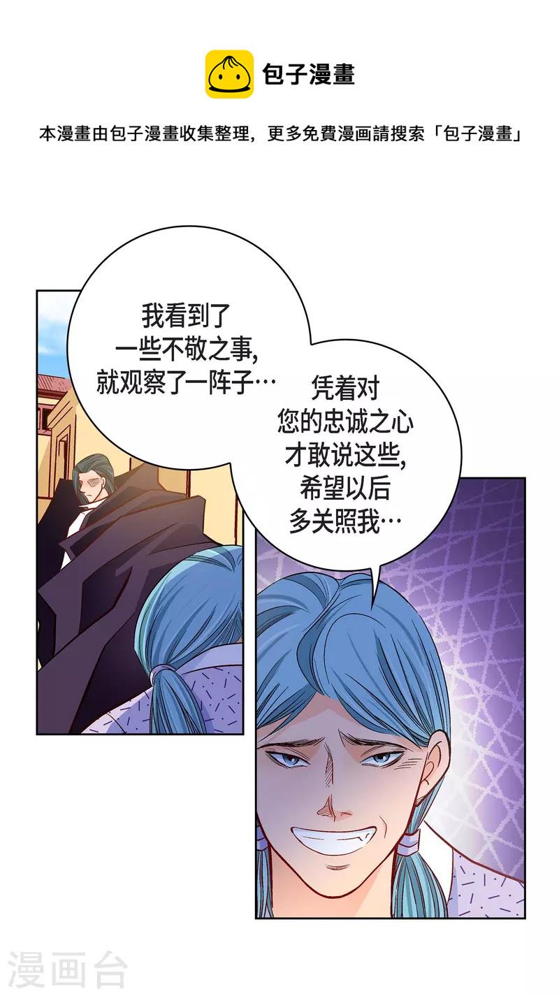 第70话 发生变数48